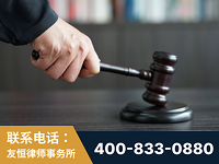 开原-“易通贷平台”非法吸收公众存款案-郑祥律师