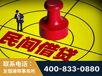 开原-山东某歌集团集资诈骗、非法吸收公众存款案-郑祥律师