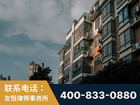开原-北京某小贷公司宋某非法拘禁他人案-郑祥律师