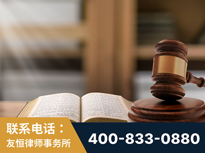 开原-刑事律师